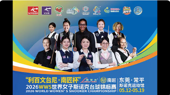2026 World Women’s Snooker Championship Day 1 | 2 Streams
